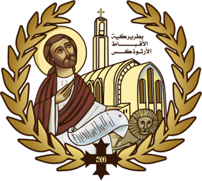 0 christian feast day abadir and iraja and companions coptic 09 25
