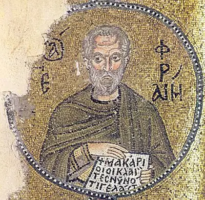 0 christian feast day ephrem the syrian roman catholic churc 06 09