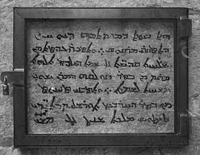 0 christian feast day mary mother of john mark 06 29