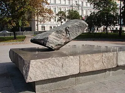 0 day of remembrance of the victims of political repressions 10 30