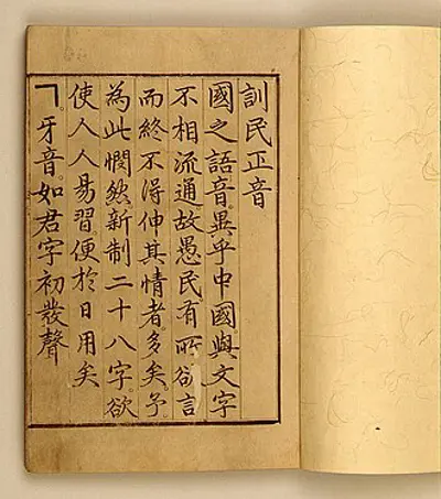 0 hangul day south korea 10 09