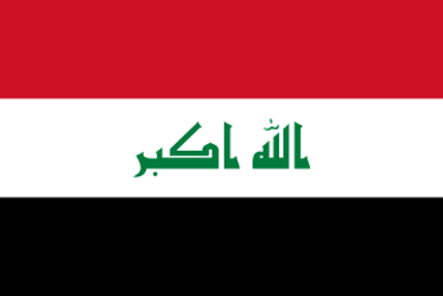 0 national day celebrates the independence of iraq from the u 10 03