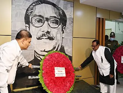 0 national day of mourning bangladesh 08 15