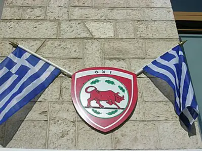 0 ohi day greece cyprus and the greek communities a nation 10 28