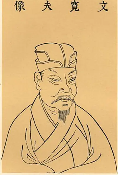 1006 wen yanbo chinese grand chancellor died 1097 10 23