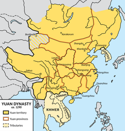 1328 yesun temur emperor of the yuan dynasty born 1293 08 15