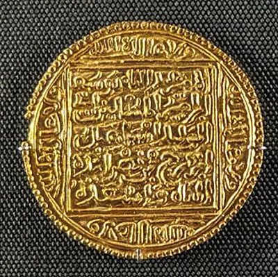 1354 yusuf i sultan of granada born 1318 10 19