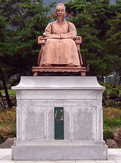 1398 chong tojon korean prime minister born 1342 10 06