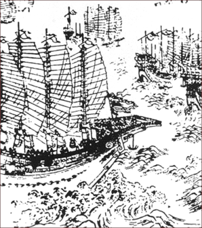 1405 marking the start of the ming treasure voyages a chinese ex 07 11
