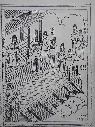 1527 le cung hoang cedes the throne to mac ang dung ending the 07 12