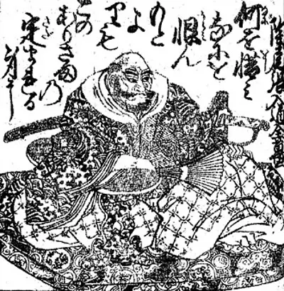 1551 sue takafusa a retainer of the ouchi clan in western japan 09 30
