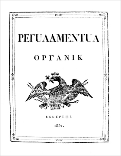 1831 regulamentul organic a quasi constitutional organic law is 07 13