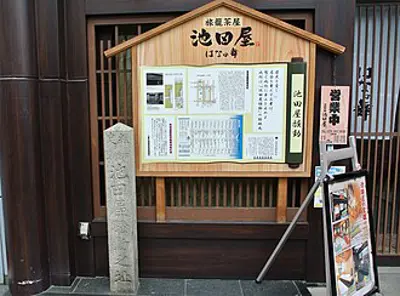 1864 ikedaya incident the choshu han shishis planned shinsengumi 07 08