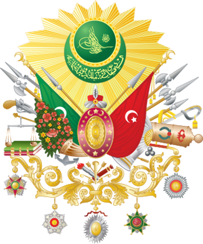1905 the sultan of the ottoman empire abdul hamid ii establishes 05 22