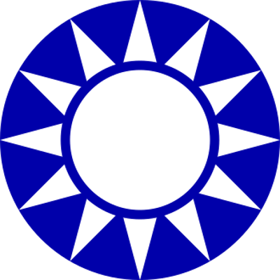 1912 the kuomintang is founded for the first time in peking