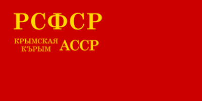 1921 the crimean autonomous soviet socialist republic is formed a 10 18
