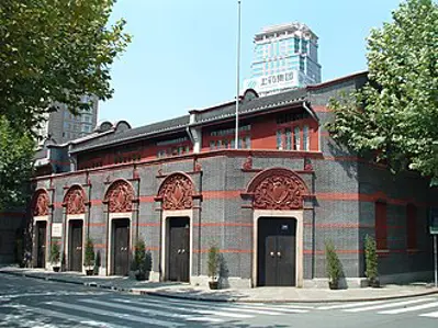 1921 the first national congress of the chinese communist party o 07 23