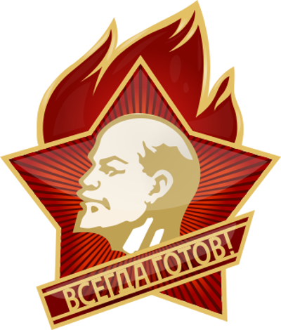 1922 the young pioneer organization of the soviet union is establ 05 19