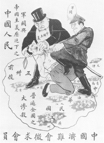 1925 may thirtieth movement shanghai municipal police force shoo 05 30
