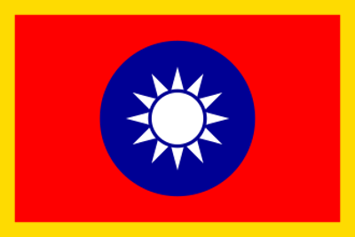1928 the president of the republic of china zhang zuolin is ass 06 04
