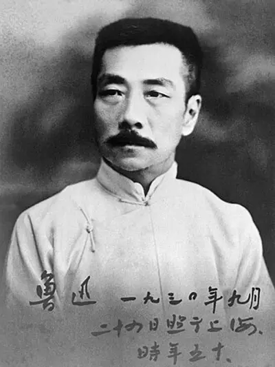 1936 lu xun chinese author and critic born 1881 10 19