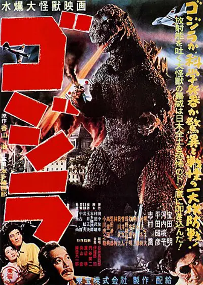 1954 the first film featuring the giant monster known as godzilla 11 03