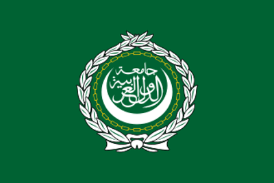 1964 the arab league meets in east jerusalem to discuss the pales 05 29