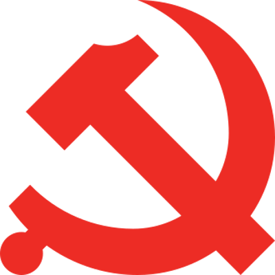 1966 the chinese communist party issues the may 16 notice mark 05 16
