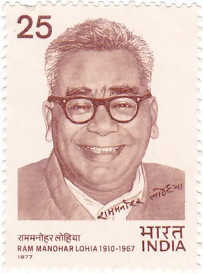1967 ram manohar lohia indian activist and politician born 1910 10 12