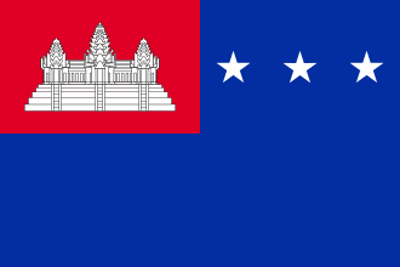 1970 the khmer republic is proclaimed in cambodia
