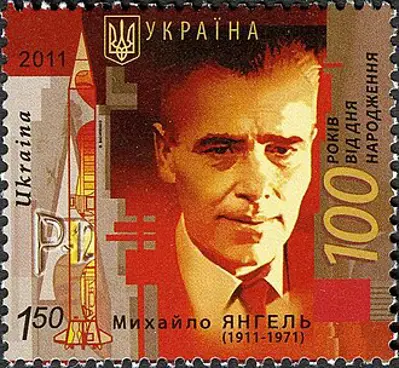 1971 mikhail yangel soviet missile designer born 1911 10 25
