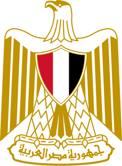 1971 the egyptian constitution becomes official