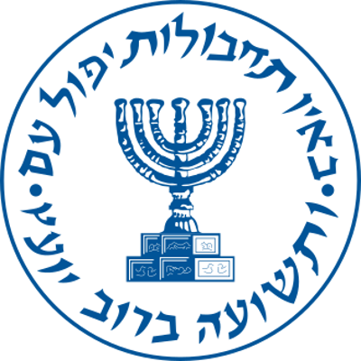 1972 israeli mossad assassinate palestinian writer ghassan kanafa 07 08