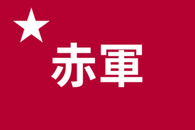 1972 members of the japanese red army carried out the lod airport 05 30