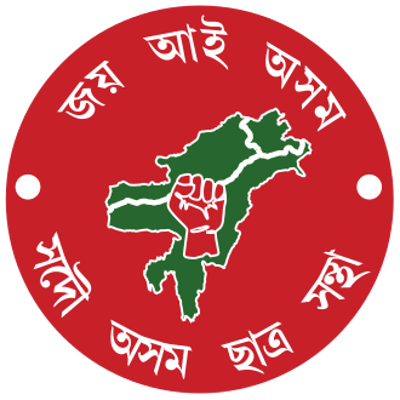 1985 signing of the assam accord an agreement between representa 08 15