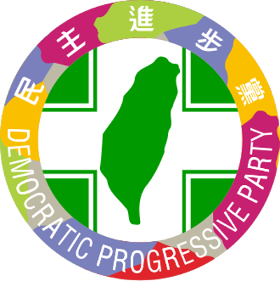 1986 the democratic progressive party becomes the first oppositio 09 28