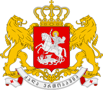 1990 georgia holds its only free election under soviet rule