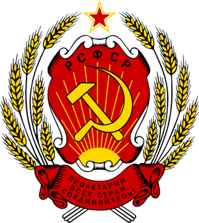 1990 the communist party of the russian soviet federative sociali 06 19