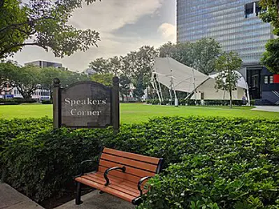 2000 speakers corner a free speech area in hong lim park in sin 09 01