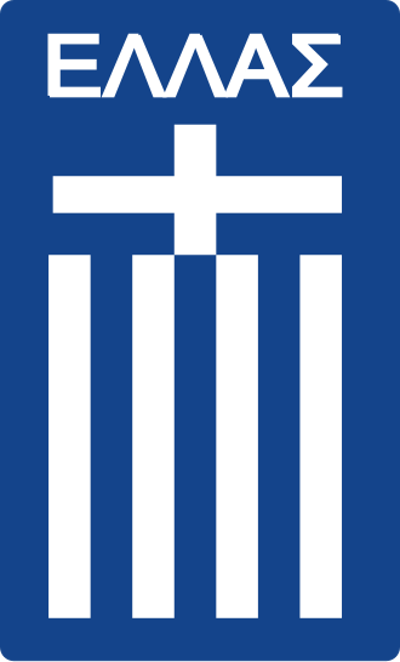 2004 greece beats portugal in the uefa euro 2004 final and become 07 04