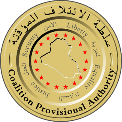 2004 the iraqi governing council chooses ayad allawi a longtime 05 28