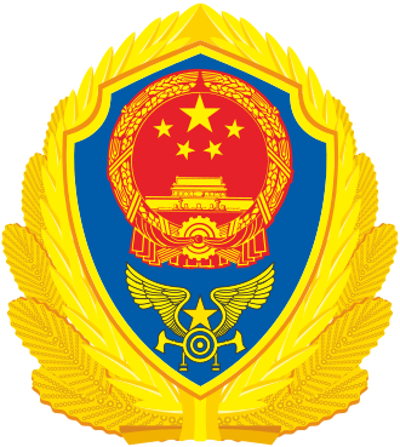 2018 the national fire and rescue administration is founded repl 10 10