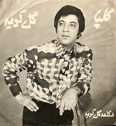 2023 akbar golpayegani iranian vocalist born 1934 11 04