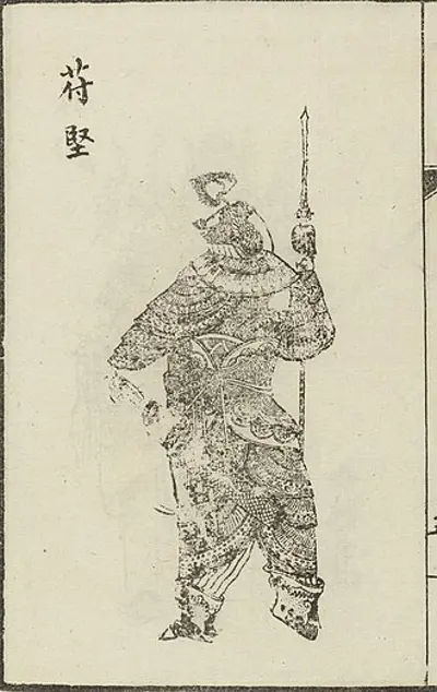 385 fu jian chinese emperor born 337 10 16