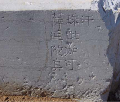 645 zhenzhu khan khan of xueyantuo 10 21