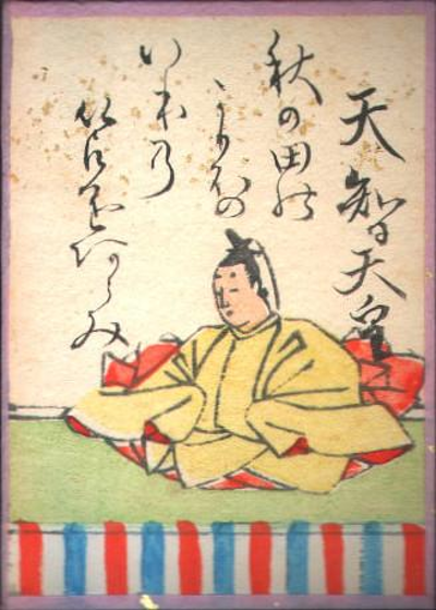 671 emperor tenji of japan introduces a water clock clepsydra 06 10