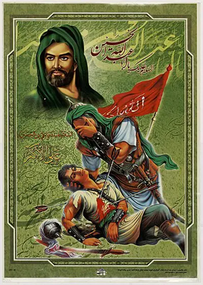 680 ali al akbar ibn husayn son of al husayn 10 10