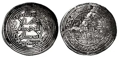 715 muhammad bin qasim umayyad general born 695 07 18