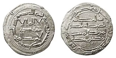 756 abd al rahman i the founder of the arab dynasty that ruled 05 15