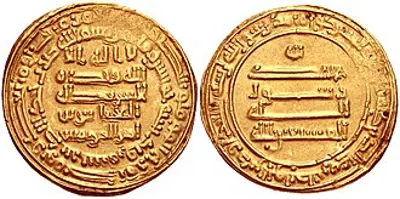 866 al mustain abbasid caliph born 836 10 17